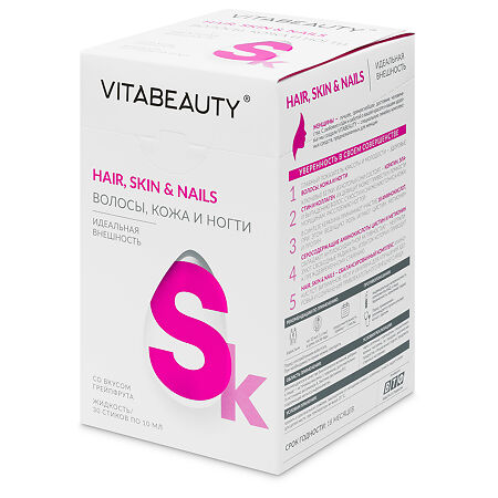 Vitabeauty Волосы, кожа и ногти Hair, Skin & Nails стик по 10 мл 30 шт