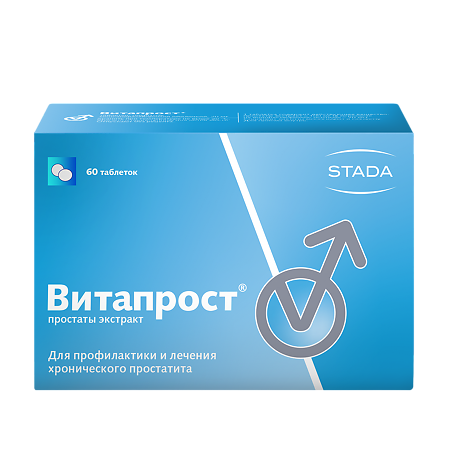 Витапрост таблетки покрыт.кишечнорастворимой об 20 мг 60 шт