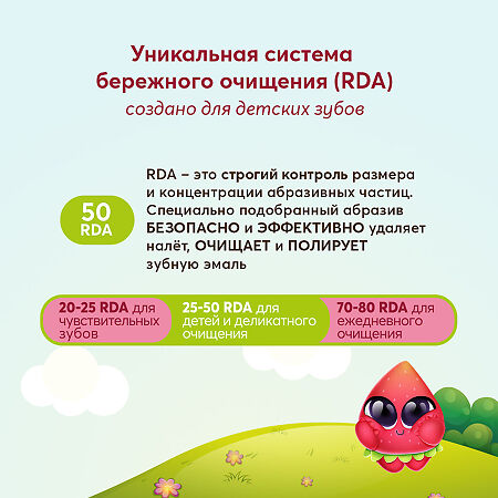 PresiDent Детская зубная паста Клубника 50 RDA 3-6 43 г 1 шт