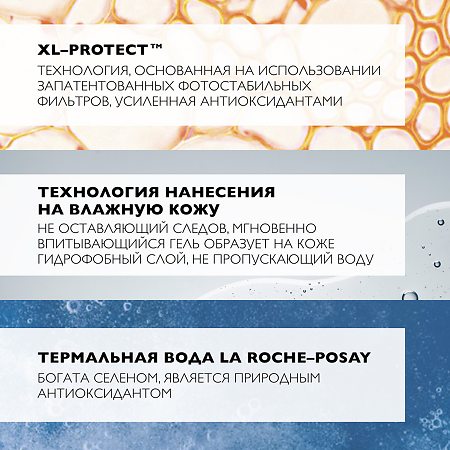 La Roche-Posay Anthelios Dermo-Pediatrics Детский гель для лица и тела с технологией нанесения на влажную кожу SPF 50+ 200 мл 1 шт