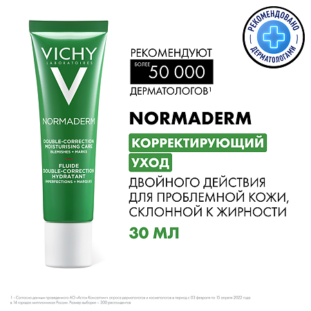 Vichy Normaderm Корректирующий уход двойного действия для проблемной кожи 30 мл 1 шт