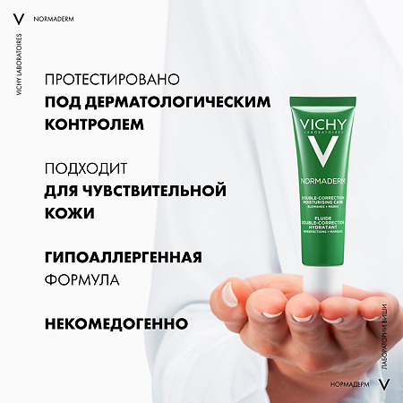 Vichy Normaderm Корректирующий уход двойного действия для проблемной кожи 30 мл 1 шт