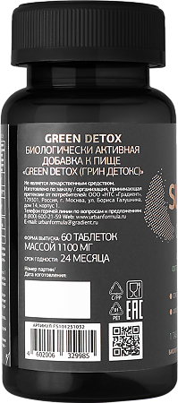 Urban Formula Super Body Грин Детокс/Green Detox таблетки массой 1100 мг 60 шт