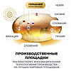 Gold'n Apotheka Beauty Complex/Бьюти Комплекс капсулы массой 0,39 г 60 шт