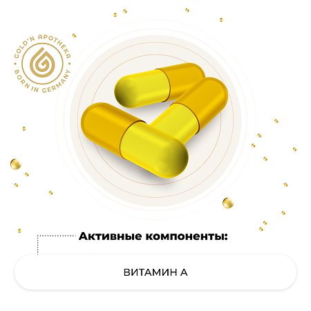 Gold'n Apotheka Vitamin A/Витамин А капсулы массой 0,37 г 60 шт