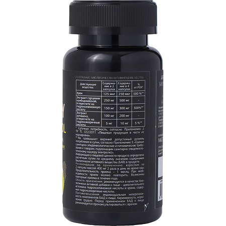 Urban Formula Appetite Control/ Аппетит Контроль капсулы массой 400 мг 60 шт