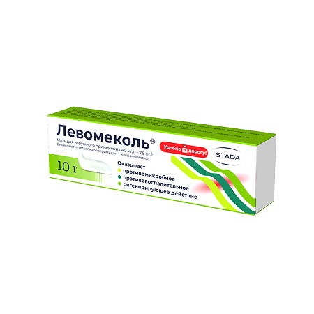 Левомеколь мазь для наружного применения 40 мг/г+7,5 мг/г 10 г 1 шт