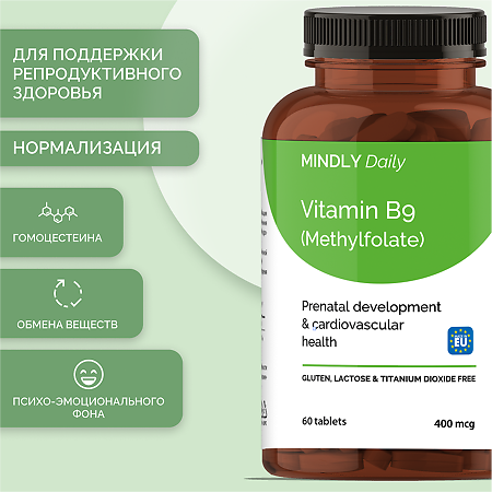 MINDLY Daily Витамин B9 (Метилфолат)/Vitamin B9 (Methylfolate) таблетки массой 180 мг 60 шт