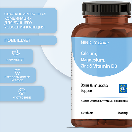 MINDLY Daily Кальций,магний,цинк и витамин D3/Calcium,Magnesium,Zinc&Vitamin D3 таблетки массой 2340 мг 60 шт