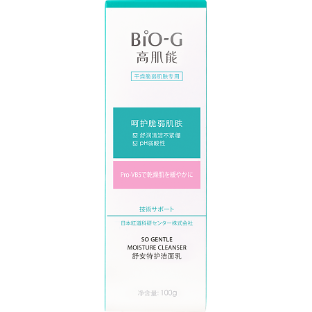 Bio-G So Gentle Увлажняющее средство для умывания очищающее 100 мл 1 шт