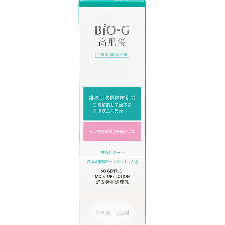 Bio-G So Gentle Увлажняющий лосьон для лица 100 мл 1 шт