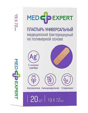 Med Expert Пластырь универсальный бактерицидный с ионами серебра 20 шт