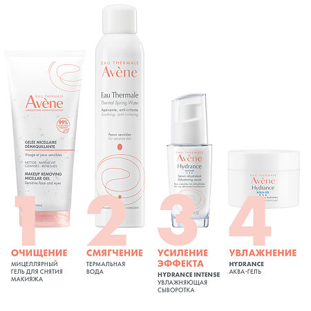 Avene Мицеллярный гель для снятия макияжа 200 мл 1 шт