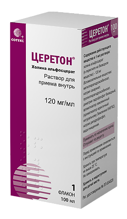 Церетон раствор для приема внутрь 120 мг/мл фл 100 мл 1 шт