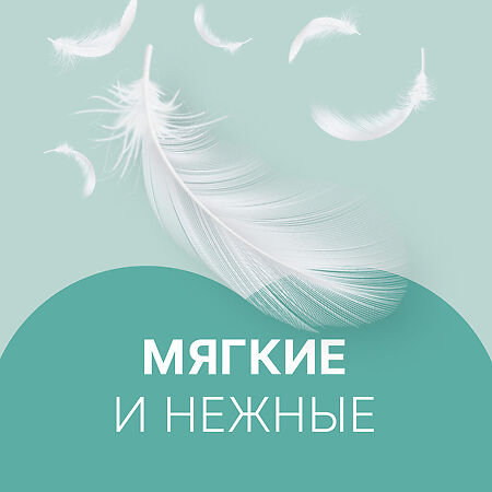 Ola! Silk Sense Прокладки ежедневные Daily 20 шт