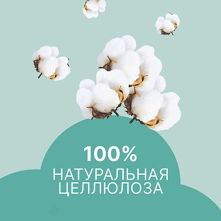 Ola! Silk Sense Прокладки ежедневные Daily 20 шт