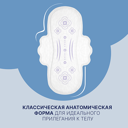 Ola! Silk Sense Прокладки Ultra Normal ультратонкие Мягкий шелк 10 шт