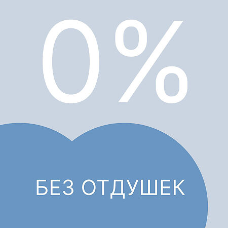 Ola! Silk Sense Прокладки Ultra Super ультратонкие Мягкий шелк 8 шт. 8 шт