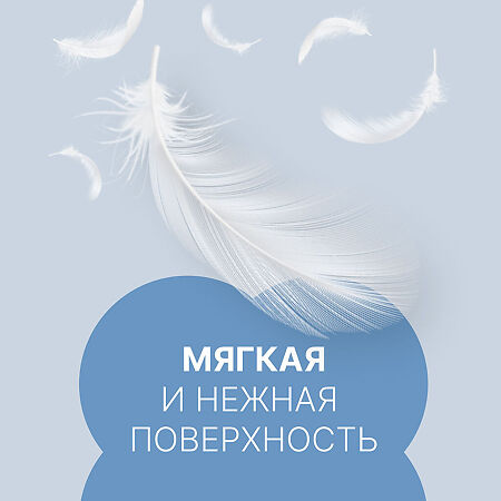 Ola! Silk Sense Прокладки Ultra Super ультратонкие Мягкий шелк 8 шт. 8 шт