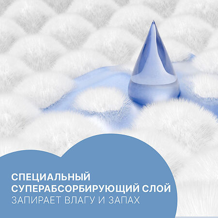 Ola! Silk Sense Прокладки Ultra Super ультратонкие Мягкий шелк 8 шт. 8 шт