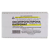 Оксипрогестерон раствор для инъекций 12,5 % 1 мл 10 шт