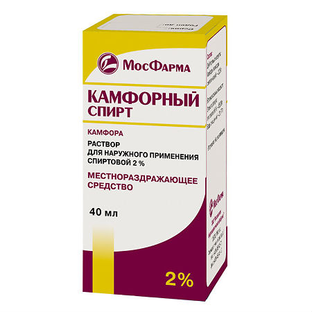 Камфорный спирт раствор для наружного применения 2 % 40 мл 1 шт