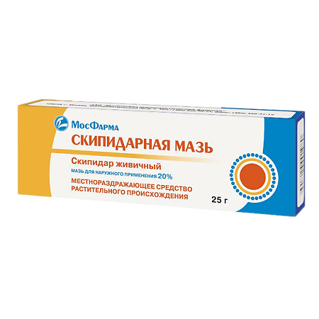 Скипидарная мазь для наружного применения 20 % 25 г 1 шт