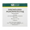 Рибофлавин-мононуклеотид раствор для в/м введ 10 мг/мл амп 10 шт