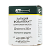 Кальция гопантенат таблетки 250 мг 50 шт