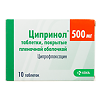 Ципринол таблетки покрыт.плен.об. 500 мг 10 шт