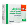 Ципринол таблетки покрыт.плен.об. 500 мг 10 шт