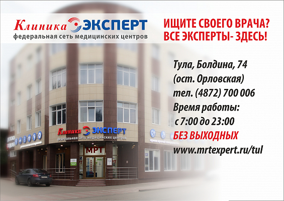 /upload/resize_cache/iblock/cba/640_400_1/MRT-ekspert-obnovlennaya.jpg